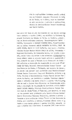 Open original Дигитални објект