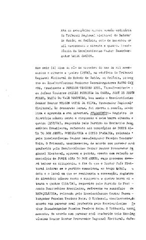 Open original Дигитални објект